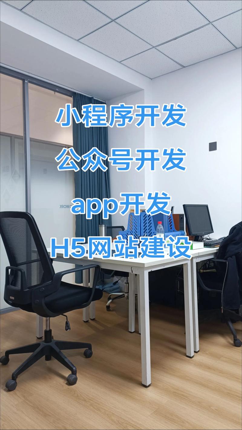 ERP系统定制